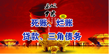 头屯河要债公司