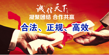 头屯河讨账公司